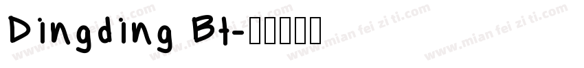 Dingding Bt字体转换
